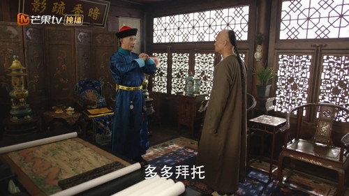 The Long River Season 1 Episode 9 - Episode 9