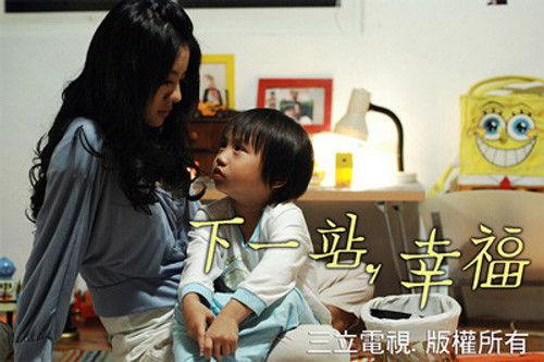 Autumn's Concerto Season 1 Episode 14 - 14th stop