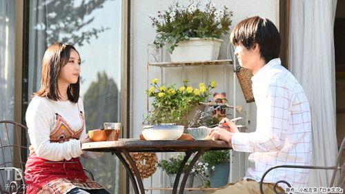 Saibai no Hito: The Other Side of Nihon Chinbotsu Season 1 Episode 8 - Episode 8