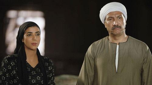 Nasl El Aghrab Season 1 Episode 10 - Episode 10