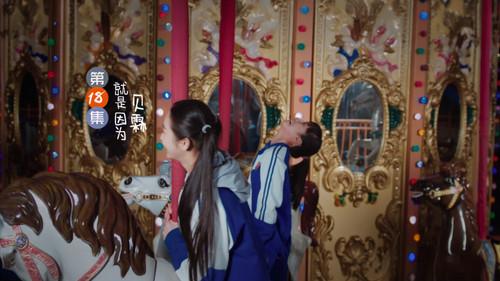 With You Season 1 Episode 18 - Episode 18