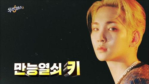 Sixth Sense Season 2 Episode 13 - Fate Readers