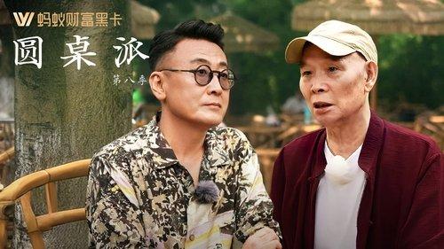 Round Table Season 8 Episode 8 - Episode 8