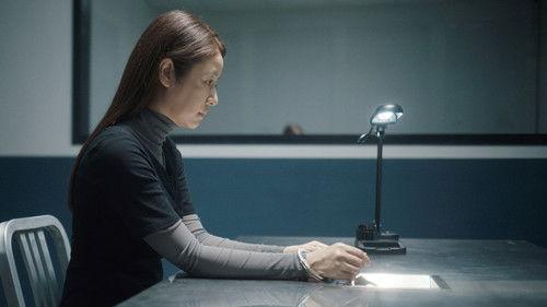 The Victims' Game Season 1 Episode 7 - Pemphis Acidula