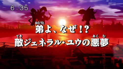 Digimon Fusion Season 1 Episode 37 - Ewan and the Land of Illusion