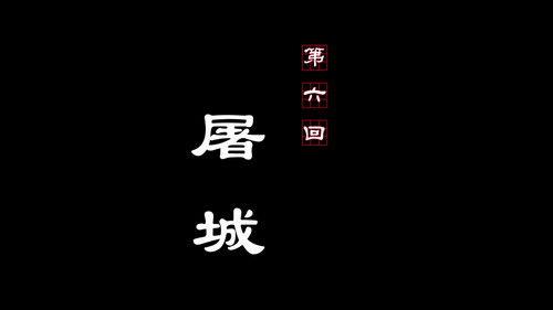 Drawing Jianghu: The Rangers Season 2 Episode 6 - Episode 6