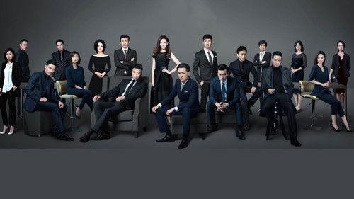 Game of Hunting Season 2 Episode 1 - Episode 1