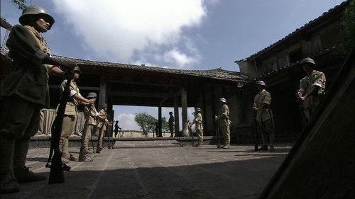 My Chief and My Regiment Season 1 Episode 12 - Episode 12