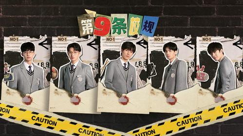 Detective Academy Season 6 Episode 12 - Episode 11