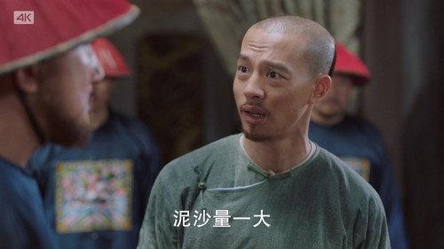 The Long River Season 1 Episode 25 - Episode 25