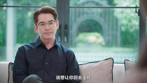 Only You Season 1 Episode 8 - Episode 8