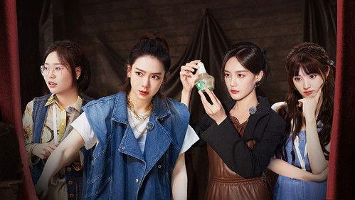 SHErlock Season 1 Episode 15 - EP8-1