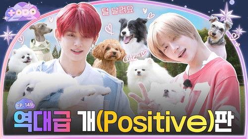 TO DO X TXT Season 9 Episode 3 - Episode 149 Teacher & DOG, Part 1