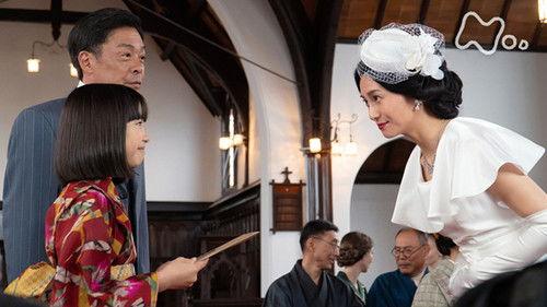 Yell Season 1 Episode 8 - 運命のかぐや姫 (3)