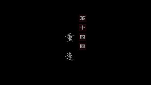 Drawing Jianghu: The Rangers Season 3 Episode 14 - Episode 14