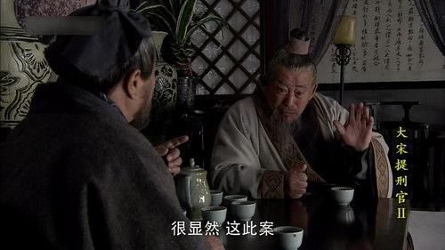 Judge of Song Dynasty Season 2 Episode 20 - Episode 20