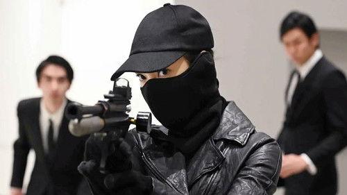 Marriage Is Difficult for a Ninja Season 1 Episode 9 - Episode 9