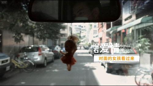 Rock Records in Love Season 1 Episode 6 - Episode 6