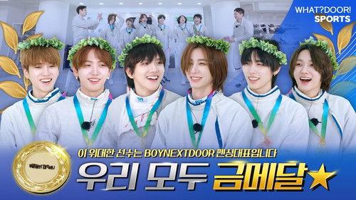 WHAT? DOOR! Season 1 Episode 20 - WHAT? DOOR! EP.20