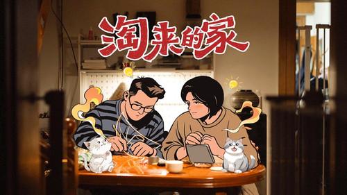 Dream Home Season 11 Episode 4 - Episode 4