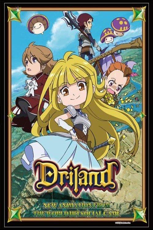 Driland poster