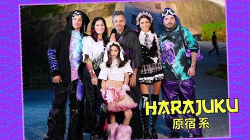 De viaje con los Derbez Season 5 Episode 1 - Konnichiwa Japón