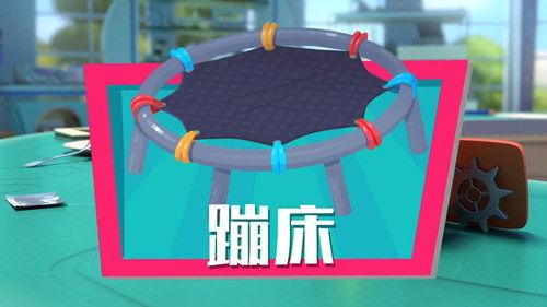 The Fixies Season 4 Episode 8 - Episode 8