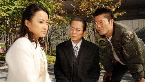 AIBOU: Tokyo Detective Duo Season 5 Episode 12 - Episode 12