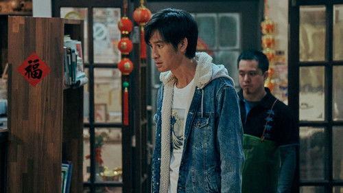 Twisted Strings Season 1 Episode 6 - Saturday