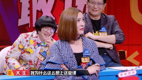 I Can I BB Season 6 Episode 8 - Episode 6