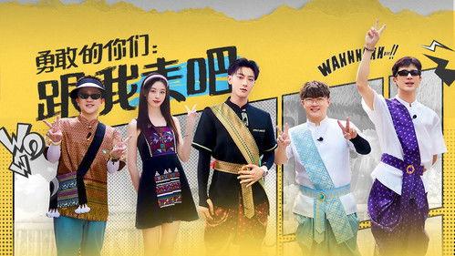 Dare Or Not Season 1 Episode 1 - Episode 1