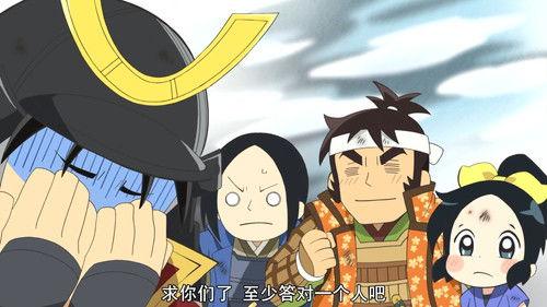 Ninja Girl & Samurai Master Season 3 Episode 4 - The Dangerous Two