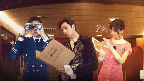 Who's the Murderer Season 5 Episode 3 - EP1-1 Piano Land