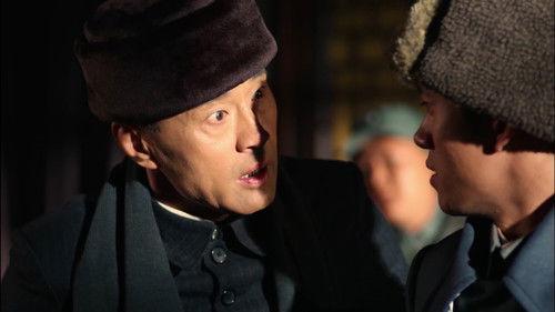 Red Sorghum Season 1 Episode 20 - Episode 20