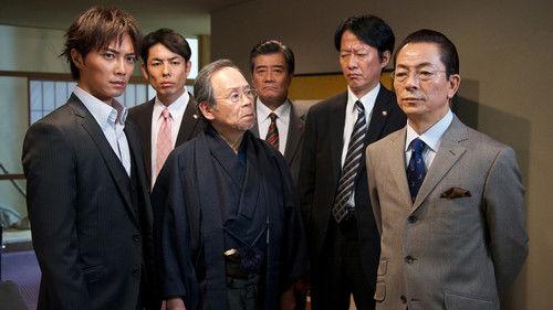 AIBOU: Tokyo Detective Duo Season 11 Episode 8 - Episode 8