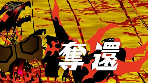 Ultraman Geed Season 1 Episode 22 - Repossession