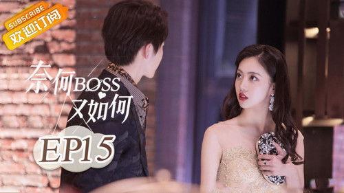 Well Dominated Love Season 1 Episode 15 - Episode 15