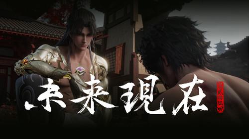 The Demon Hunter Season 1 Episode 26 - Episode 26