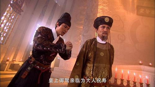 The Vigilantes in Masks Season 1 Episode 3 - Episode 3