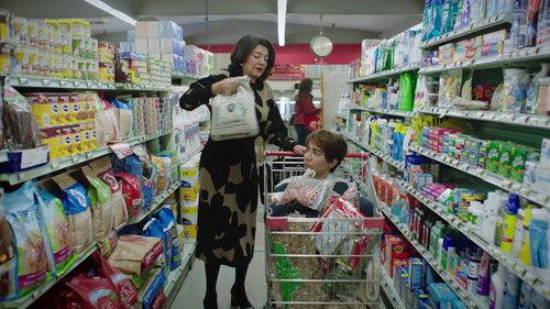 Chad Season 2 Episode 8 - Maman Bozorg