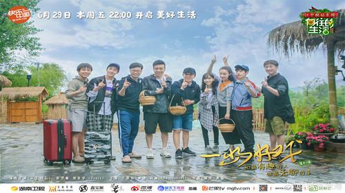 Back to Field Season 2 Episode 12 - Episode 12