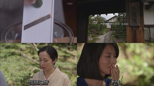 The Secret Lives of Kyoto Folk Season 1 Episode 7 - Episode 7