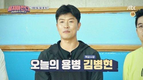 The Gentlemen's League Season 1 Episode 16 - Episode 16