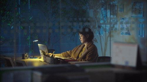 Bubble Gum Season 1 Episode 9 - Episode 9