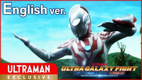 Ultra Galaxy Fight: New Generation Heroes Season 1 Episode 3 - Episode 3