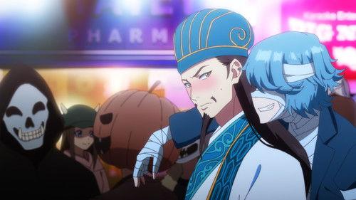 undefined Season 1 Episode 1 - Kongming Descends Upon Shibuya