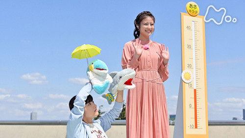 Welcome Home, Mone Season 1 Episode 49 - Episode 49