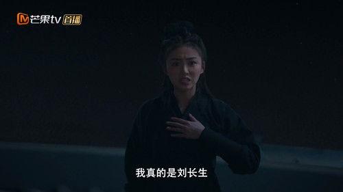 The Unexpected Marriage Season 1 Episode 11 - Episode 11