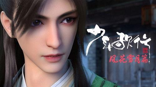 Great Journey of Teenagers Season 2 Episode 4 - Episode 4