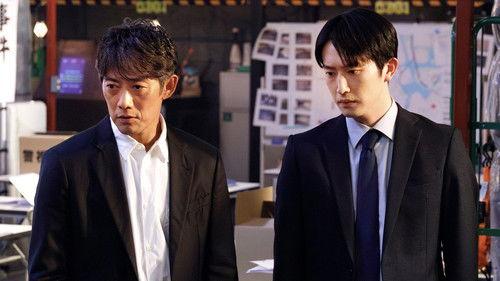 Okura: Cold Case Investigation Season 1 Episode 10 - Episode 10